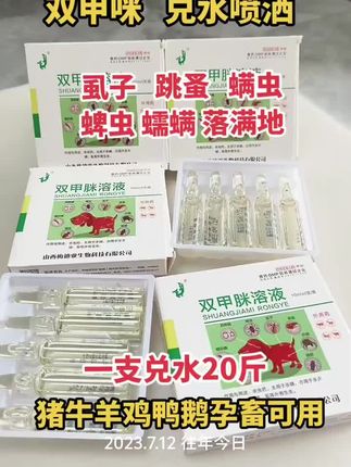 #养殖户 #养殖场必备