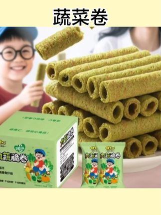 #零食推荐 高钙高膳食纤维佬食仁九种蔬菜脆卷空心蛋酥卷整箱零食早餐#蔬菜卷 #空心卷 #蛋酥卷 #休闲零食