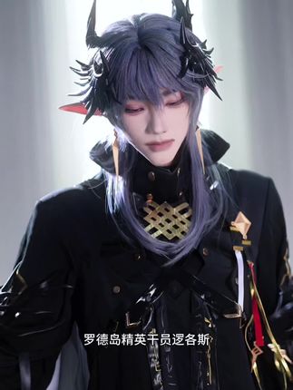 如您所愿 #逻各斯 #cos #明日方舟 #明日方舟无忧梦呓
