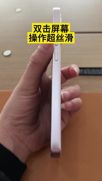 👉锁屏状态下,双击屏幕亮屏/息屏!
有时候想看个时间,或者快速关闭屏幕,不用再到处找电源键。
这么便捷的功能,快动手设置起来,感受OPPO手机的满满惊喜吧!#oppo #coloros15 #玩机技巧