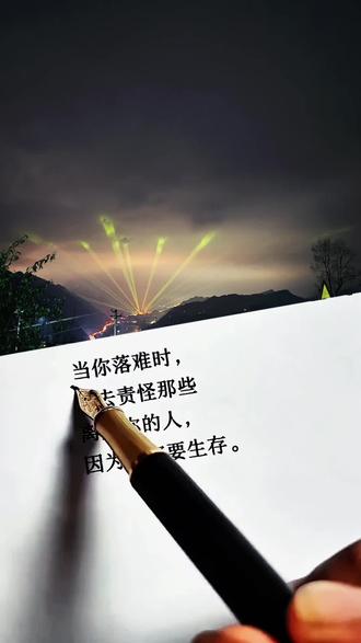 风不识字乱翻书,雨不懂情泪满天。
唯有雪花知我意,把我相思舞漫天。#诗词 #情感心理