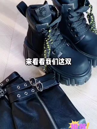 #靴子#好穿不累脚