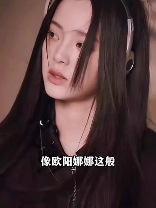 明星同款私服,看似随意确是慵懒#森马 #明星私服 #明星同款衣服 #t恤#欧阳娜娜