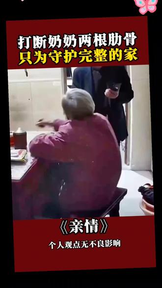 森林狼赢了马刺,总比分终于扳平啦!接下来就是紧张的天王山之战~
不过有个小插曲:联盟要审查文班的肘击动作,G5他可能会面临禁赛危机哦!
#文班亚马#爱德华兹 #马刺 #森林狼 #高小艾的篮球频道