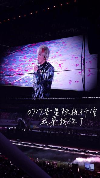 0717号星际执行官,欢迎回到地球,这里是—“动物世界”
#薛之谦 #薛之谦演唱会 #万兽之王 #神级现场 #0717号星际执行官