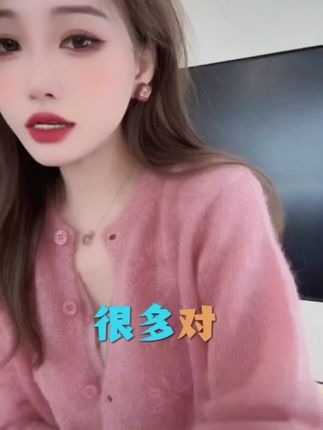 小众设计感气质长袖针织开衫女装2025秋季新款温柔风软糯百搭上衣#长袖针织衫 #针织开衫 #女装 #针织衫开衫 @DOU+好生意 @DOU+小助手 @DOU+上热门