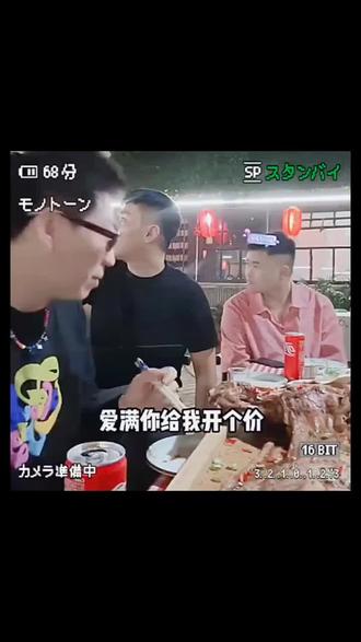 #斩虍@斩虍 #斩虍专属二创大赛