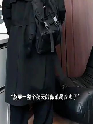 黑色中长款双排扣风衣男款韩系穿搭痞帅学院风过膝大衣高级感外套#高级感穿搭 #学院风穿搭
