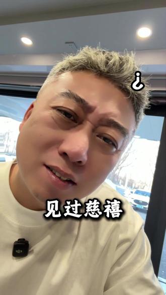 现在老板不好干#00后 #vlog十亿流量扶持计划 #你是几几年
