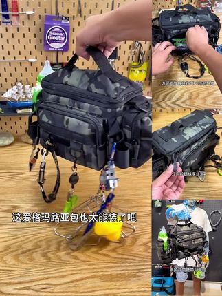#路亚包 #腰包