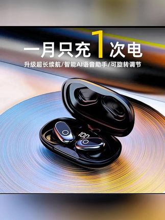 【柏林之声】2025潮款开放式无线运动耳机久戴不痛超长续航蓝牙耳机 #无线蓝牙耳机 #挂耳式蓝牙耳机 #超长续航蓝牙耳机 #多功能蓝牙耳机 #耳机