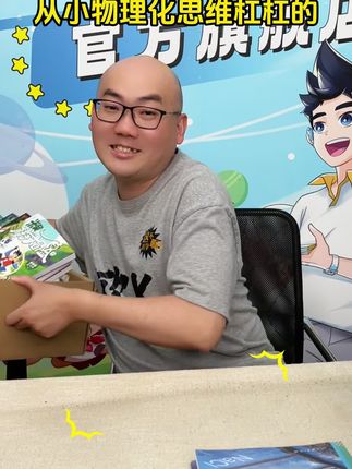 这套书漫画书看完以后其他的漫画书都可以往后放一放了,因为它太有趣,太实用了