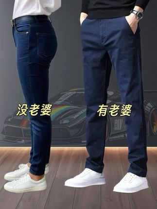 #男生穿搭 #潮男必备 #高级感穿搭 #百搭神裤 #品质男装