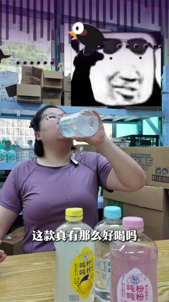 盒马鲜生吨吨系列,真的那么好喝?#盒马吨吨燃燃