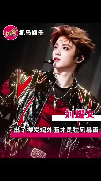 王鹤棣正常的吗?