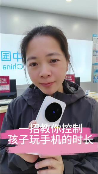 vivo家长福音来了,一招教你控制孩子玩手机时长!你的vivo手机可以化身孩子手机健康管家了!家里有小孩的快把vivo“学生模式”设置起来!#上热门 #vivoX300Ultra #vivo广西#开学季#vivo用机技巧