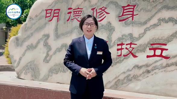 选择我们就是选择大学的直通车
技能与学历双丰收,就业与升学俩不误
在这里,你的大学梦,我们共同实现
中专不是终点,而是奔向大学的更高起点
新学期,新起点,新希望。愿太行学子在这个崭新的舞蹈上,汲取知识,收获友谊,放飞梦想,遇见更好的自己。#石家庄太行科技中等专业学校 #石家庄太行科技中专 #石家庄中专学校 #石家庄中专招生 #石家庄中专推荐