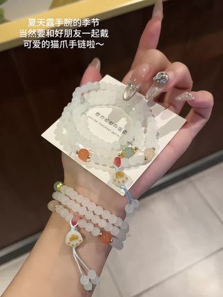 露手腕的季节 当然要和好朋友一起戴猫爪手链啦~#手链 #手链女款 #阔爱炸了 #友宝女