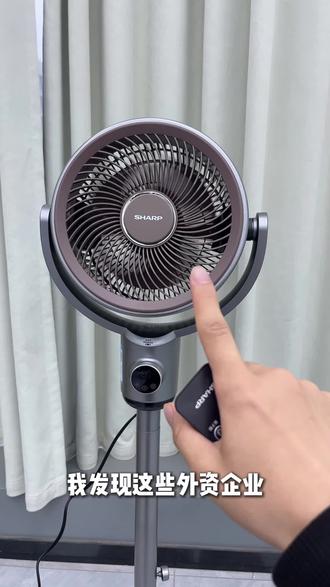 夏普风精灵循环扇,第一次让我感觉得被品牌当人!自带空气循环效果,能够带动室内空气流动循环,让整个房间的空气更清新,低分贝运行,平时睡觉、办公、追剧开着,对睡眠浅的朋友很友好。风量大,送风距离也比普通风扇远,不用对着人直吹,全屋都能感受到柔和的风感,风感更贴近自然柔风,我觉得这是最抗打的循环扇了!
风扇/电风扇/风扇落地扇家用/小风扇/大风力风扇/风扇宿舍专用/电风扇落地家用/落地电风扇/与辉同行
#夏普风精灵空气循环扇 #空气循环扇#风扇#电风扇#与辉同行
@DOU+小助手 @DOU+上热门 @抖音小助手