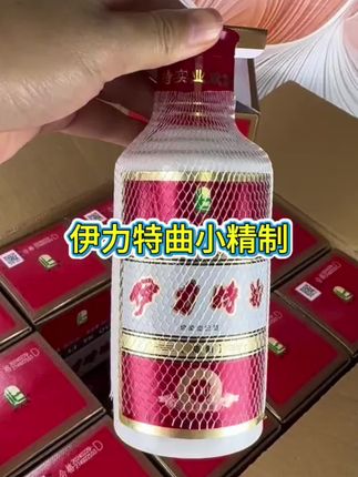 【活动专享】新疆名酒伊力特曲小精致一箱12瓶#白酒#好酒推荐#中秋国庆#送礼