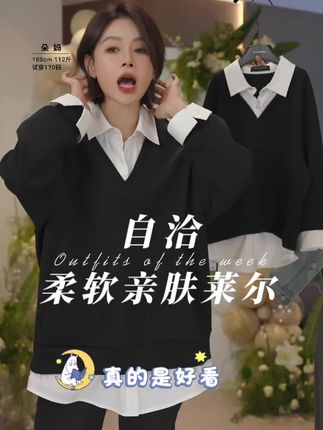 #无限回购的宝藏单品 贼显气质!敲百搭!搭配亲子装!拍照打卡敲出片!