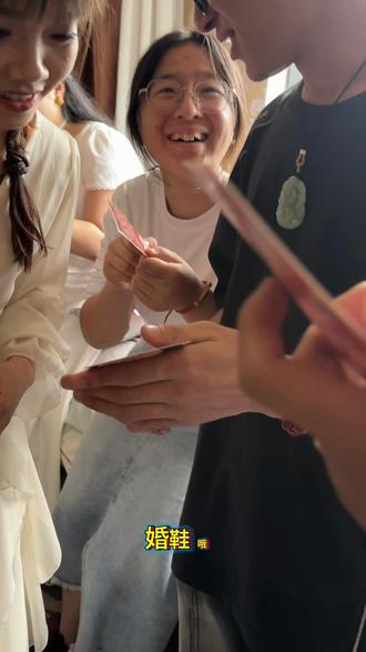 送姐姐出嫁 发小成功被姐姐拿下一位 #结婚习俗必备 #婚礼抢红包游戏 #亲友团 #施甸