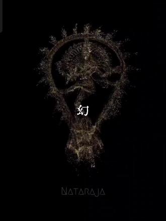 恒河水,我的泪 沈叙yp@南京锁 商谨yp离弦#shiva #抖音热门推荐 #叙谨 #夜行灯花宵 #小说推荐