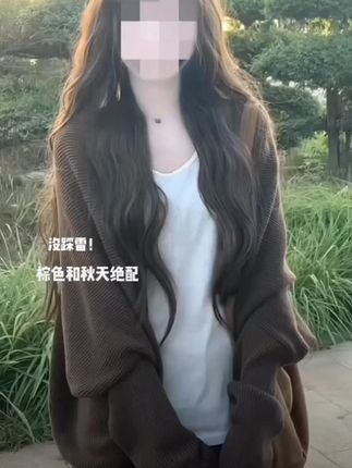 秋天的第一件毛衣,穿上就慵懒 chic! 秋冬穿啥#休闲穿搭 #街拍时尚穿搭