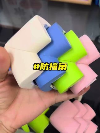 #防撞角 儿童防磕碰安全条窗桌子床直角保护防碰撞海绵包边#防撞角 儿童