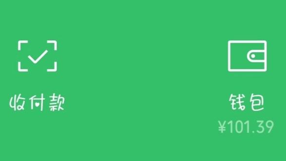 微信你个雷霆猪!#微信#微信支付#雷霆#猪