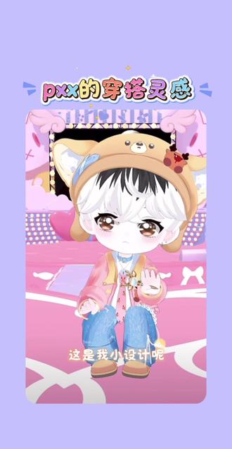 穿搭审美这一块儿/.
@𝑅.偏心
#r偏心 #爱就要偏心 #造梦师