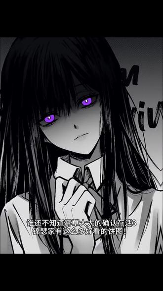 无限流确认存活3亲签捡漏! #确认存活3 #实体书 #无限流 #小说