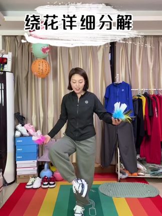 #运动穿搭 #运动穿搭 #推广踢毽子运动