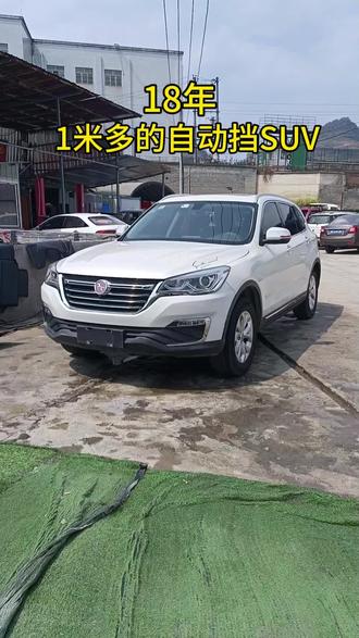 18年上牌汉腾X7 车况好 配置高 带无钥匙进入 一键启动 多功能方向盘 大屏导航 双边电动座椅 加热 电子手刹 电动尾门#汉腾x7