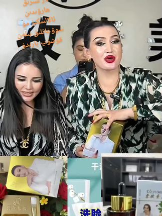 #短视频创业 #网红#女性创业 #女性推荐#提拉紧致 @抖音创作小助手 @抖音小助手