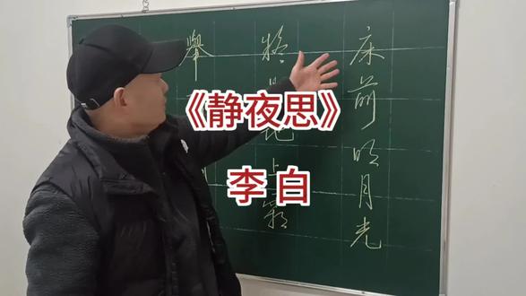 翰墨轩书法教育#书法爱好