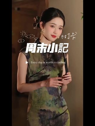 2025新款夏季长款改良年轻款女新中式旗袍修身日常无袖修身版气质#气质穿搭 #气质女神 #气质旗袍 #气质旗袍裙 #时尚潮流