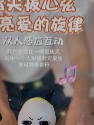香蕉节拍琴
