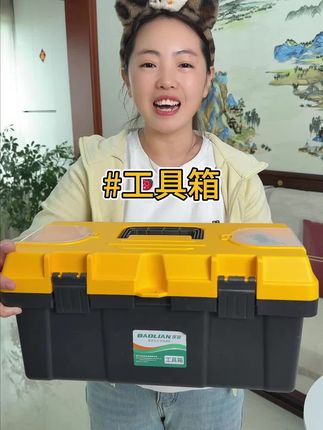 #工具箱 #五金工具箱 #超便宜超划算 #好物推荐 #源头实力厂家
