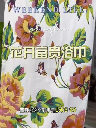 #浴巾 #纱布浴巾 #柔软亲肤 #吸水性强 #纯棉纱布浴巾