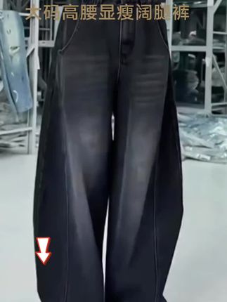 #大码女装 #显瘦穿搭 #百搭减龄 #宽松版型 ##显高显瘦显腿长