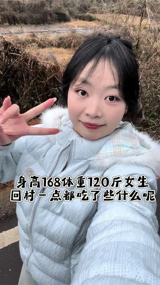 #真实生活分享官 回村吃席的一天吃了些什么#vlog十亿流量扶持计划 #回村吃席 #一天吃什么 @抖音创作小助手 @DOU+小助手 @抖音小助手