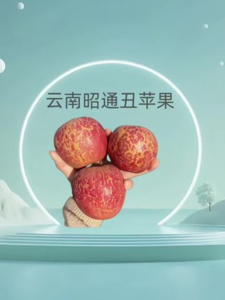 谁能想到那么丑的苹果居然可以这么好吃啊,果农现摘现发新鲜到家,个大饱满鲜灵灵的,皮薄肉厚一口下去脆嫩爽口果肉细腻无渣,满满的溏心,#新鲜应季水果 #口感特别好 #脆甜多汁 #快来一起尝个鲜#丑苹果