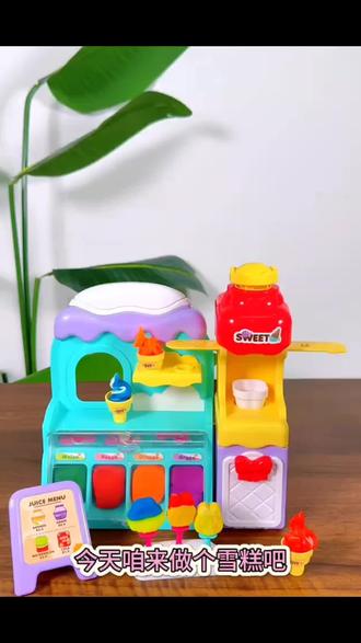迷你食玩手工diy冰淇淋雪糕机3-6岁橡皮泥彩泥轻黏土儿童益智玩具#益智玩具 #儿童玩具 #儿童冰淇淋雪糕机 #过家家玩具 #橡皮泥手工