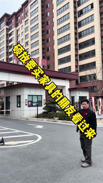 硕放要买家具的朋友看过来!#双马家具