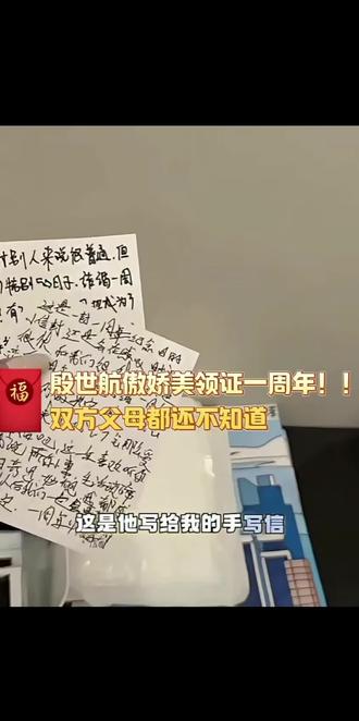 啊啊啊啊小美官宣领证啦 祝你与所爱共白头#殷世航傲娇美官宣 #殷世航傲娇美 #傲娇美领证