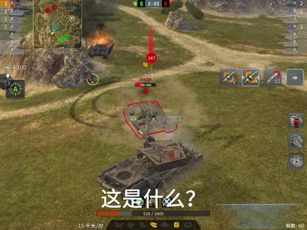 1#坦克#坦克世界#坦克世界闪击战