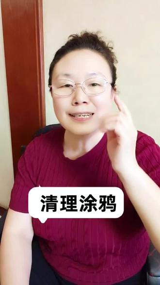 #生活小妙招@抖音小助手