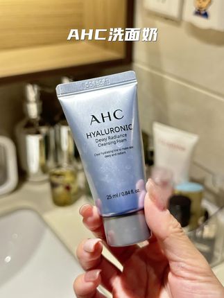 #AHC洗面奶 #AHC #控油洗面奶 #洗面奶 #好物推荐🔥