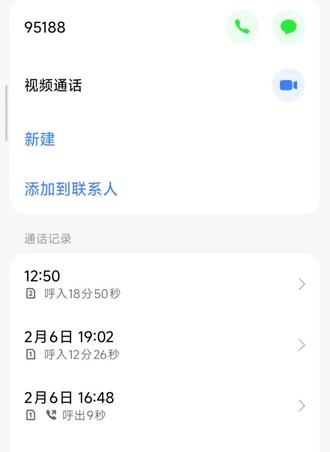 某宝的翻倍卡就是坑人的,抽了五六十次都没再出过一张,问客服被挂了两次电话,人工聊天也被挂了两次#支付宝集五福